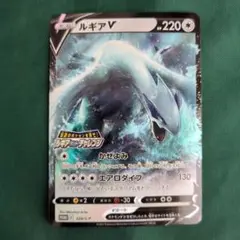 PSA10 ルギア V ルギアゲットチャレンジ プロモ① ルギアV：伝説のポケモンを探せ！ルギアゲットチャレンジ PROMO