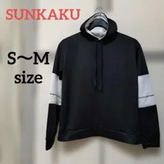 SUNKAKU 韓国風 フード付きパーカー 長袖 ドライ素材 メンズ S〜M