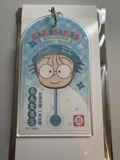 忍たま乱太郎 ローソン アクリルキーホルダー 猪名寺乱太郎