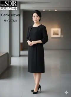 未使用(13)東京ソワール Genie Elever フォーマルワンピース