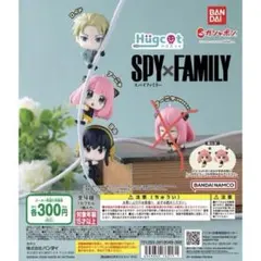 SPY×FAMILY ケーブルマスコット　ハグコット　3点セット