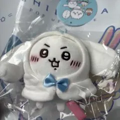 ちいかわ　サンリオ　ぷちミニフードマスコット　ちいかわ　シナモン