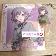 ★プロセカ　ニーゴ　東雲絵名　まとめ売り　サイン ☆プロセカ ニーゴ 東雲絵名 まとめ売り サイン