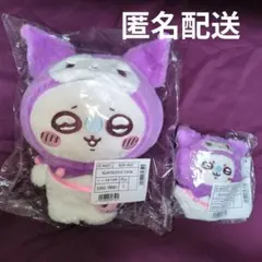 ちいかわ×サンリオキャラクターズ　モモンガ×クロミ　ぬいぐるみ＆マスコットのサムネイル
