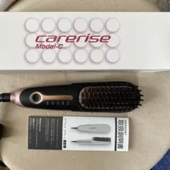 carerise Model-C ブラシヘアアイロン