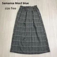 ◆ Samansa Mos2 blueグレンチェック ニット タイトスカート