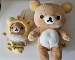 リラックマ ぬいぐるみセット