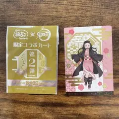 銀だこ　鬼滅の刃 コラボカード 竈門禰豆子