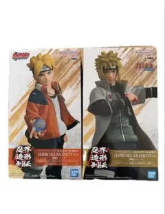 BORUTO ボルト 波風ミナト 忍界造形列伝 2体セット