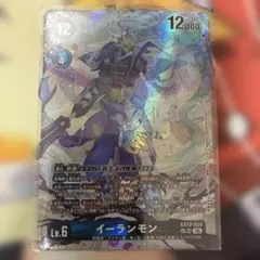 2026年最新】イーランモン SPの人気アイテム - メルカリ