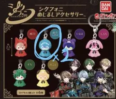 シクフォニめじるしアクセサリー　雨乃こさめ　2個