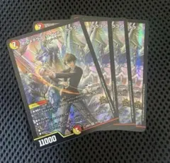 白狐様 リクエスト 2点 まとめ商品