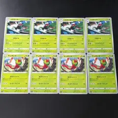 ヤンヤンマ メガヤンマ S11a 進化セット ポケモンカード