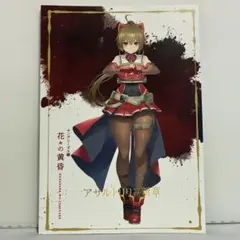 Item thumbnail for item e7e1d02a-acdb-4d80-9717-ce3557aed818