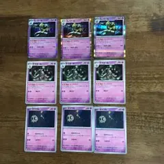 ポケモン　ヨノワール　サマヨール　ヨマワル　　　　　　☺︎のサムネイル