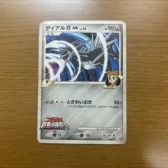 2025年最新】超克の時空への人気アイテム - メルカリ