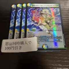 2025年最新】アセビの人気アイテム - メルカリ