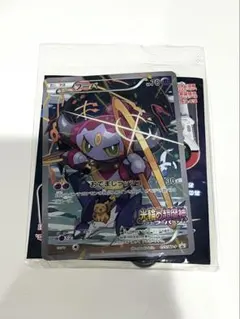 2026年最新】フーパ 未開封 プロモの人気アイテム - メルカリ