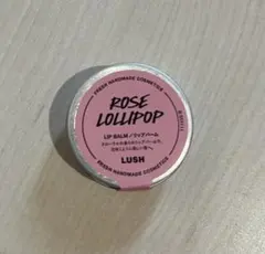 【未使用品】LUSH ロージーロリポップ　リップバームのサムネイル