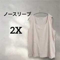 【2X】ピンク ノースリーブ トップス