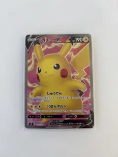 ピカチュウV SR S4 仰天のボルテッカー 104/100