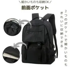 大容量リュック バッグパック 黒 ブラック防水 男女兼用 学生マザーズリュック