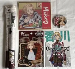 東京リベンジャーズ 佐野万次郎 缶バッジ 色紙 ポストカード タペストリー