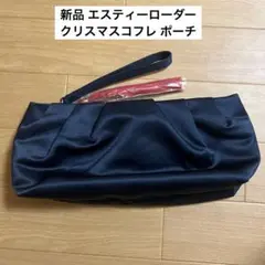 ずんだもち大好き様 リクエスト 2点 まとめ商品