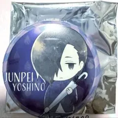 2025年最新】吉野順平 缶バッジの人気アイテム - メルカリ