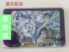 ポケモンフレンダ　4弾　オーガポン　水　いどのめん　レア枠　おまけ付き⭐︎