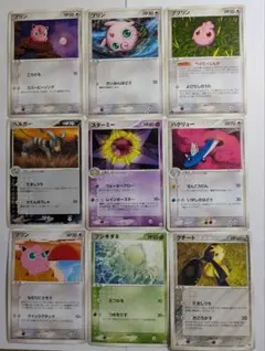 ポケモンカード まとめ売り プリン ヘルガー スターミー ハクリュー クチート