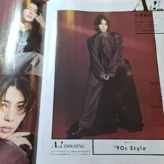 末澤誠也切り抜き