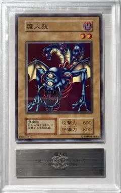⭐︎良品⭐︎遊戯王 ヤランゾ 初期ウルシク ① - メルカリ