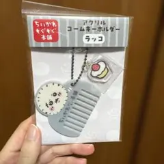 Item thumbnail for item 643e35b6-eddd-4ae3-b03e-46eb87e3d9ea