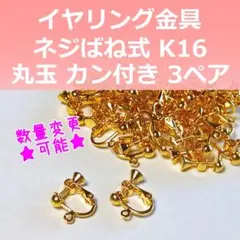 Item thumbnail for item 583676a7-27cf-4d30-af2f-4f8d95e65e15