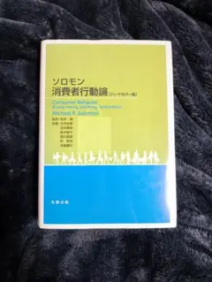 Item thumbnail for item 2699d63f-430a-4e5e-b6bb-cbf4a6f504e3