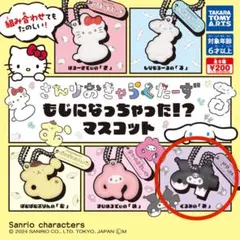 Komugi‼️お値下げ可能‼️様 リクエスト 2点 まとめ商品