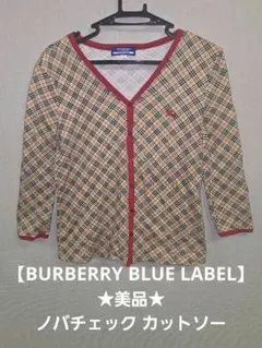 ★値下げ★美品★バーバリー ブルーレーベル ノバチェック 七分丈 カットソー