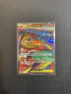 メガチャブルex ma