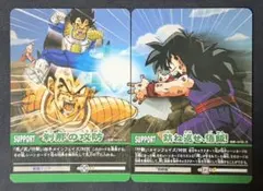 ドラゴンボールZ ギリギリ限界パワー - メルカリ