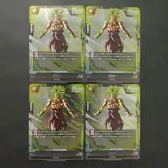 ブロリー　4枚　最強ジャンプ　2月号　ドラゴンボールフュージョンワールド