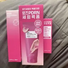 ISOI Brightening Pack CleansingFoam&ミストのサムネイル