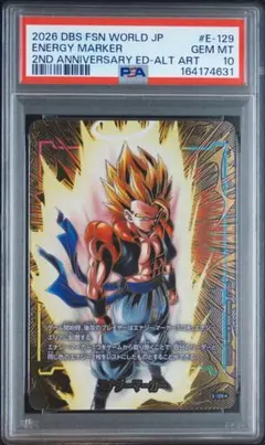 PSA10 ドラゴンボール エナジーマーカー E-129 ゴジータ