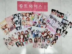 大量セット TWICE トゥワイス ポスター 写真 トレカ 垂れ幕 A4