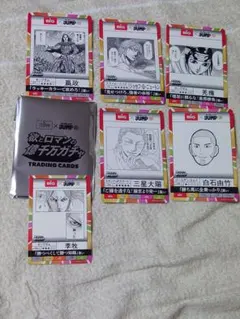 2026年最新】欲とロマンの億千万ガチャの人気アイテム - メルカリ