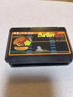 バーガータイム ファミコンソフト