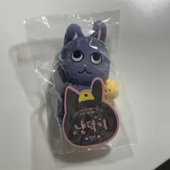 2026年最新】トニャンドク ぬいぐるみの人気アイテム - メルカリ