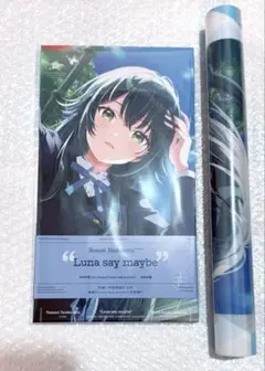 学マス　月村手毬 1st Single CD　アニメイト特典付き