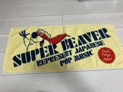 SUPER BEAVER 友の会限定 タオル イエロー SUPER BEAVER 友の会限定 タオル イエロー - メルカリ