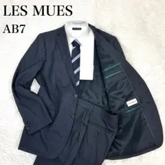 LES MUES レミュー スーツ上下 ネイビー ストライプ AB7